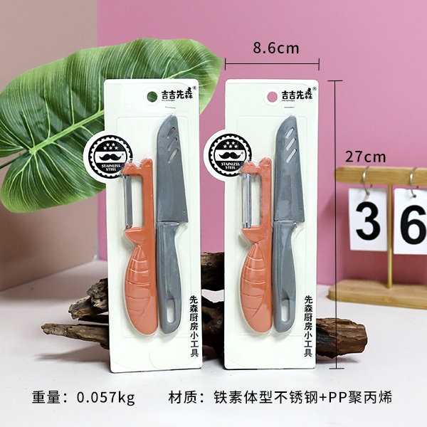 * 4060 Combinación de Cuchillo de Fruta Cocodrilo 3
