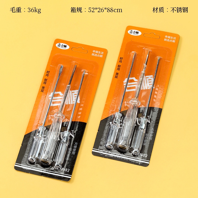 Heshun 947 Electric Pen-driver Combination