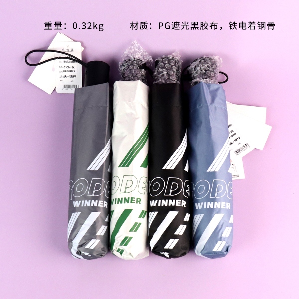 Z6134 Sports Wind Automatic Sunny Black Umbrella (Color Moderado) 3