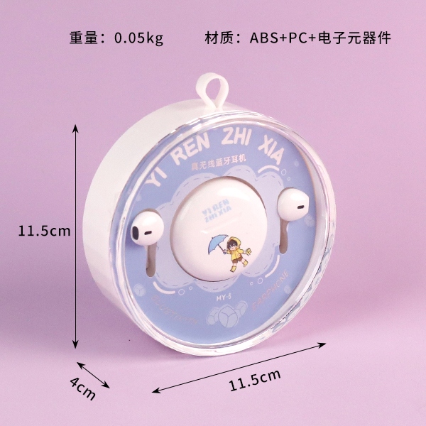 MY6 Crystal Box IP Series Bluetooth Headset (Color Medio) 3