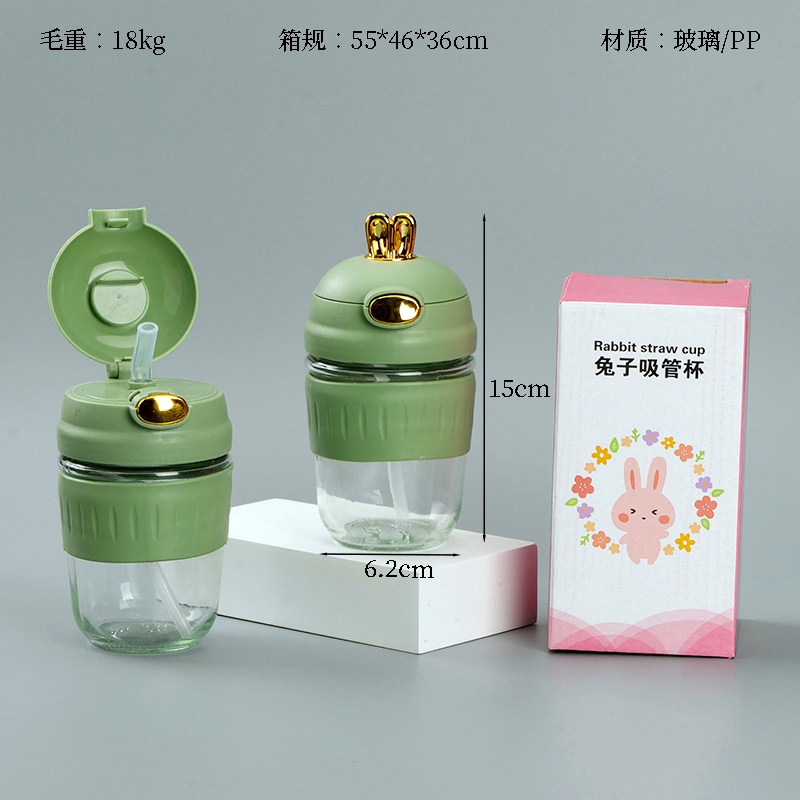 Feifan Bounce Cover Rabbit Glass (Color Box) 2