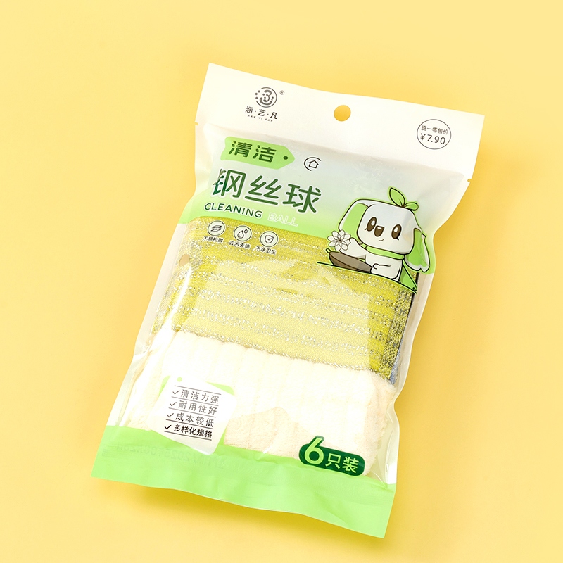 Han Yifan de Limpieza Bola de Acero de Cinco Piezas 4