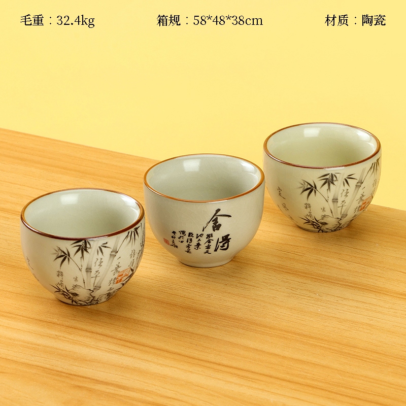 Huang Ru Kiln Landscape Text Ceramic Cup (Random) 2