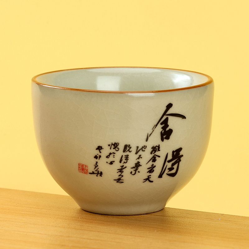 Huang Ru Kiln Landscape Text Ceramic Cup (Random) 4