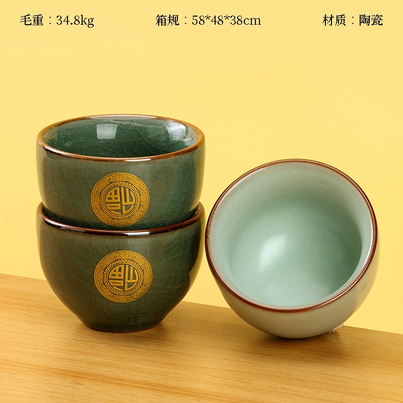 Copa de Cerámica Tianqing Ruyao Jinfu (Aleario) 2
