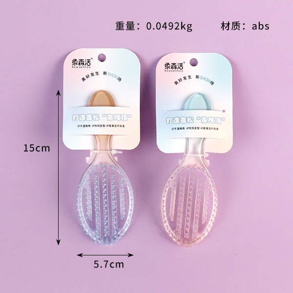 CYF3416 Candy Gradient Peines Húmedos y Secos 3