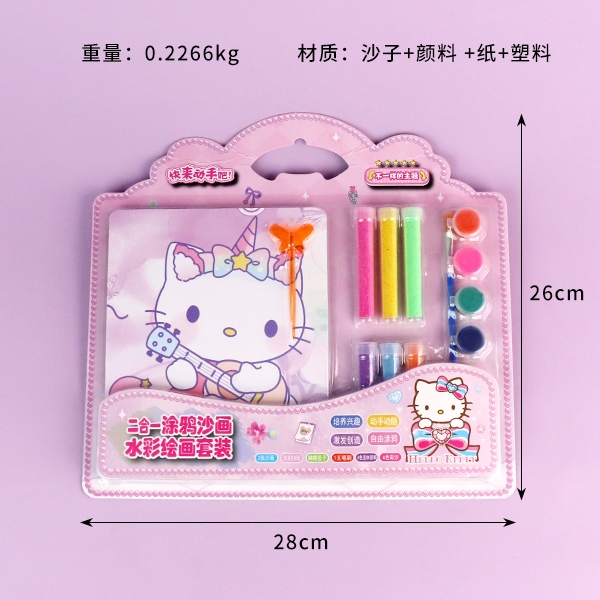 HK-9889 Traje de Pintura Acuarela de Dos En Uno 3