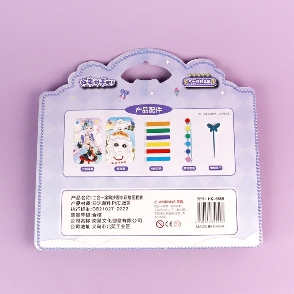 HK-9889 Traje de Pintura Acuarela de Dos En Uno 5