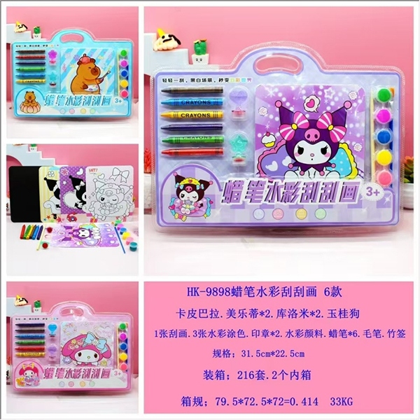 HK-9898 Traje Acuarela Crayon 6