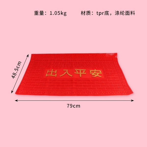 Nuevas Cuentas de Belleza 50*80 Alfombra 3