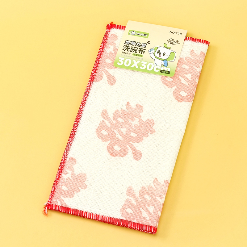 Mi Xiaoqi -270 Nueve Capas Rojas Doble Felicidad Lavado de Ropa 4