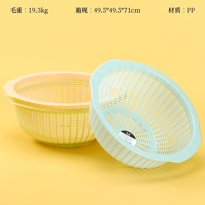 Lu Xin 8102 Canasta Vegetal Binaural (25.6*10cm)