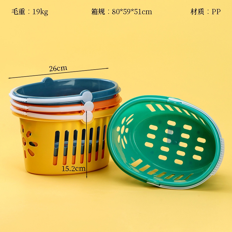 Lu Xin 8039 Cesta de Baño de Mano