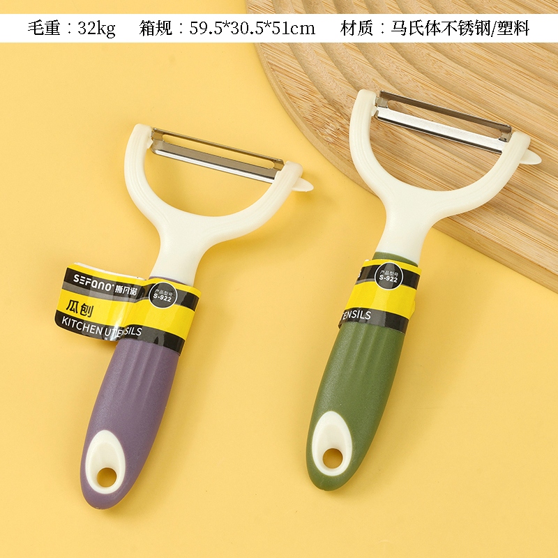 Svano S-922 Cuchillo Paring (Color Mezclado) 2
