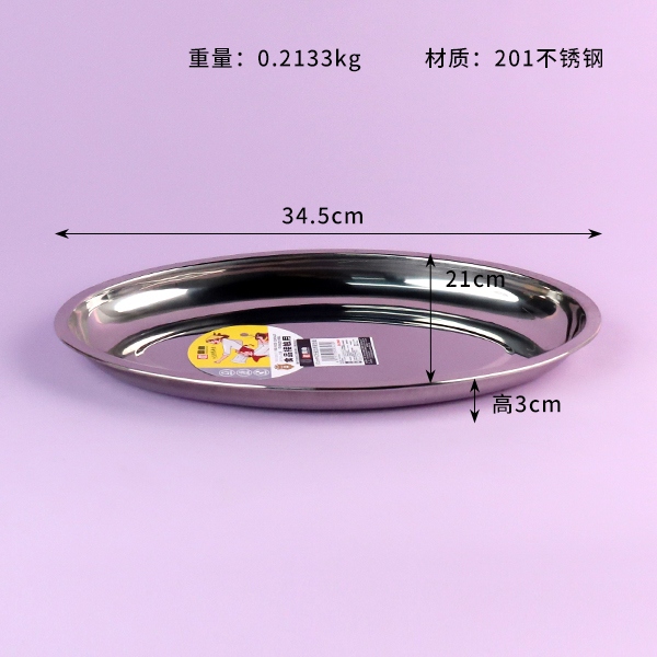 Placa de Pescado En Forma de Óvulo No Magnética de China 35cm 3