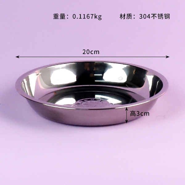 304 Disco de Grado Alimenticio 20cm 3
