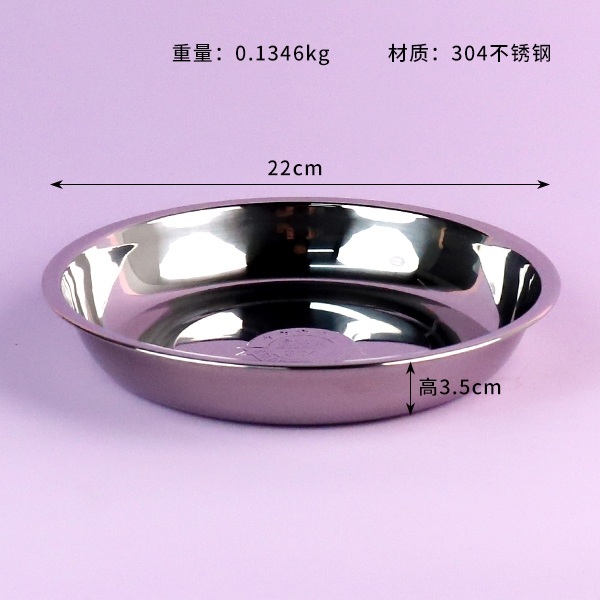 304 Discos de Grado Alimenticio 22cm 3