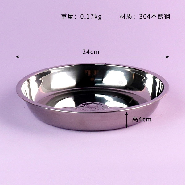 304 Disco de Grado Alimenticio 24cm 3