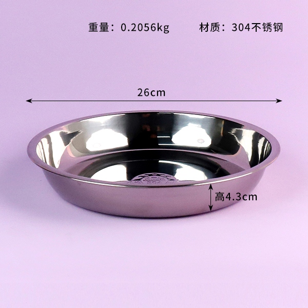 304 Disco de Grado Alimenticio 26cm 3