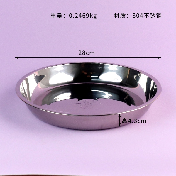 304 Disco de Grado Alimenticio 28cm 3