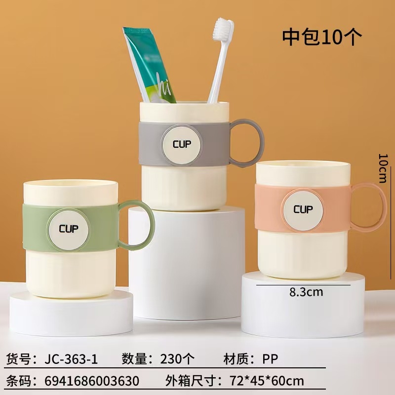 JC-363 Taza de Dos Colores