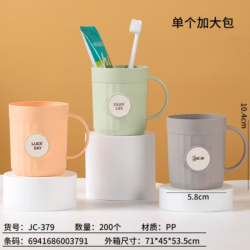 JC-379 Copa de Mouth Striped