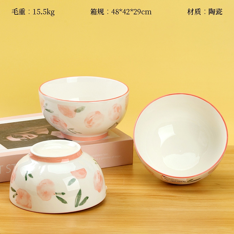 Mingxin 5,2 Pulgadas Ruyi Bowl (Peach)