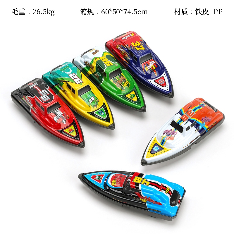 DC-151 Huili Yacht 2