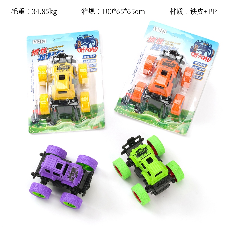 DC-156 Inercia Off-road Vehicle 2