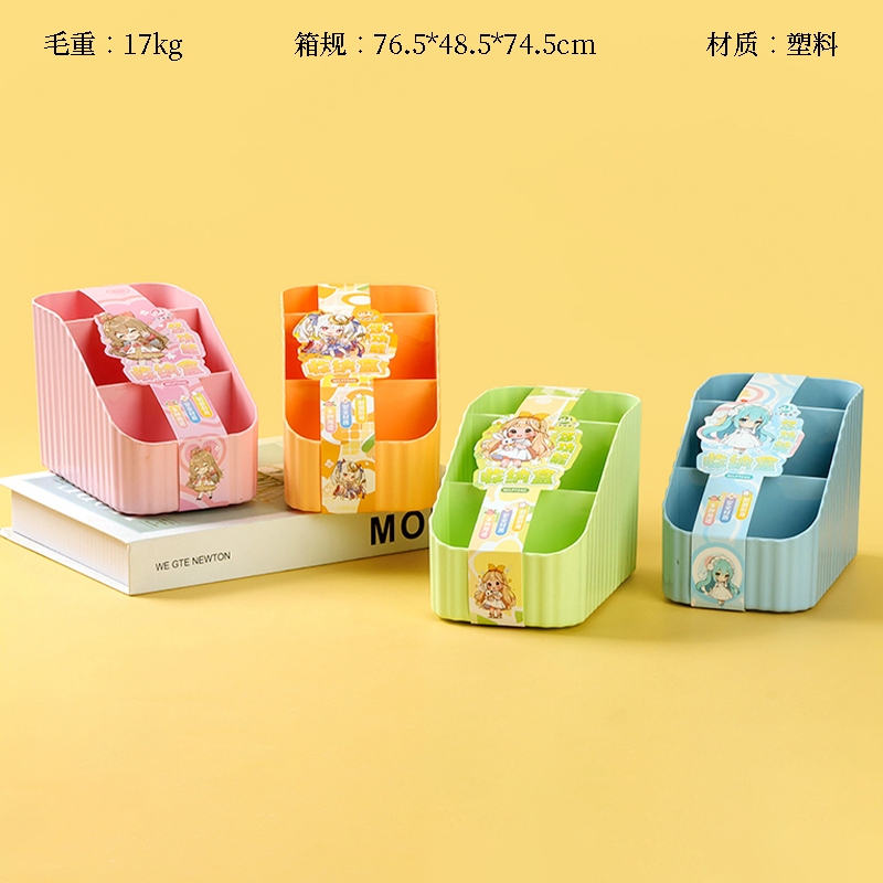 Mavericks Youchuang PT040 Caja de Almacenamiento de Tres Componentes 2
