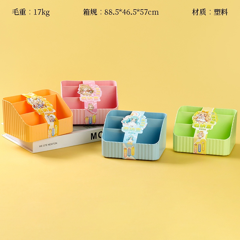 Mavericks Youchuang 9116 Caja de Almacenamiento de Cuatro Componentes 2