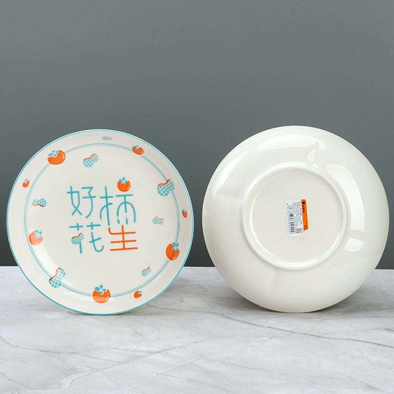 Mingxin 7 Pulgadas Ruyi Pan (Good Persimmon Occurrence) 3