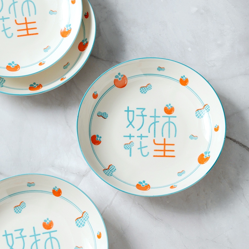 Mingxin 7 Pulgadas Ruyi Pan (Good Persimmon Occurrence) 4