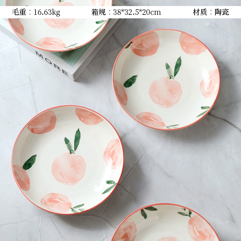 Mingxin 7 Pulgadas Ruyi Pate (Peach) 2