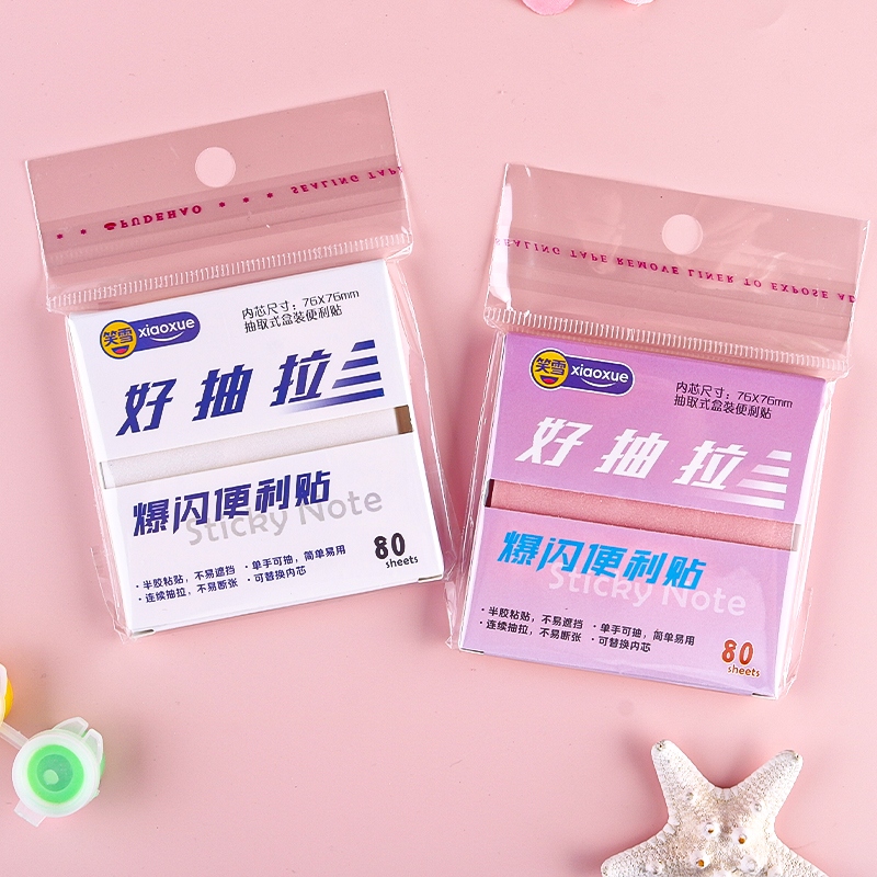 XX-1725 Flash Good Pull Post-it 6