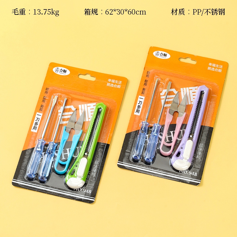 Heshun 948 Art Knife Shears Combination 2