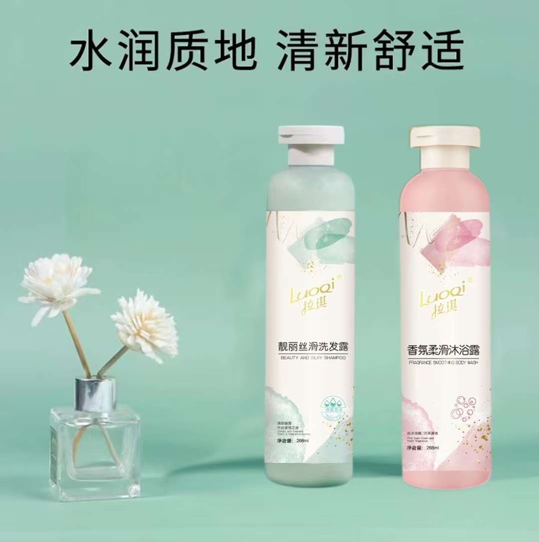 Hermoso Champú Silky 268ml 5