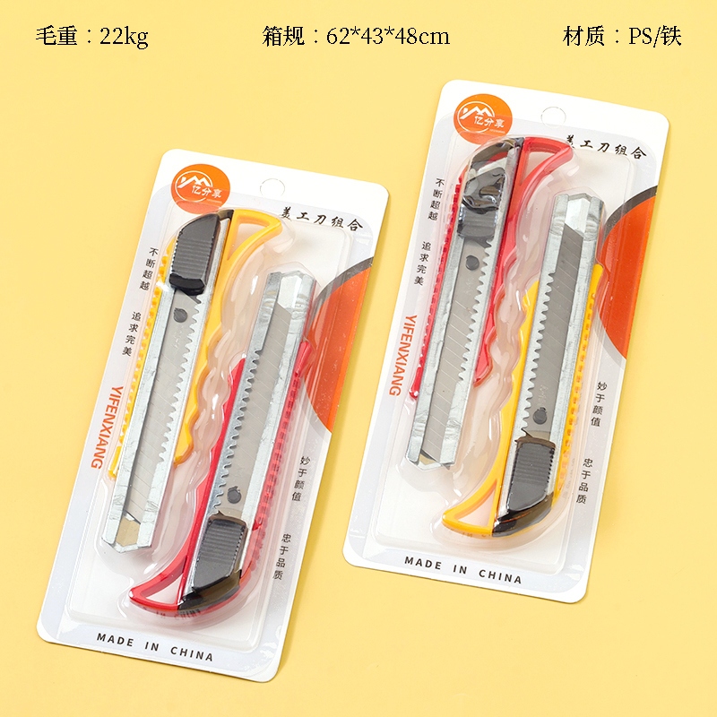 L -1000.00g Cuchillo de Arte