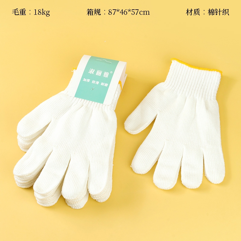 0624 Ascensor 2 Pares de Guantes de Lana de Protección Laboral 2
