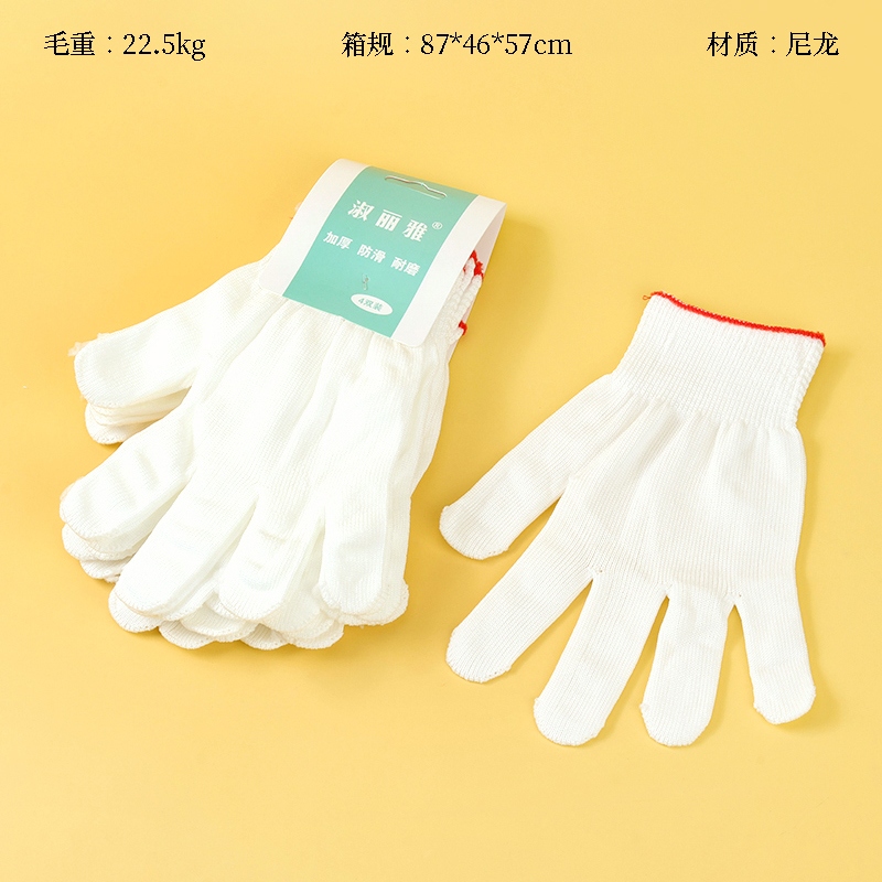 0617 Ascensor 4 Pares de Guantes de Protección Laboral de Nylon 2