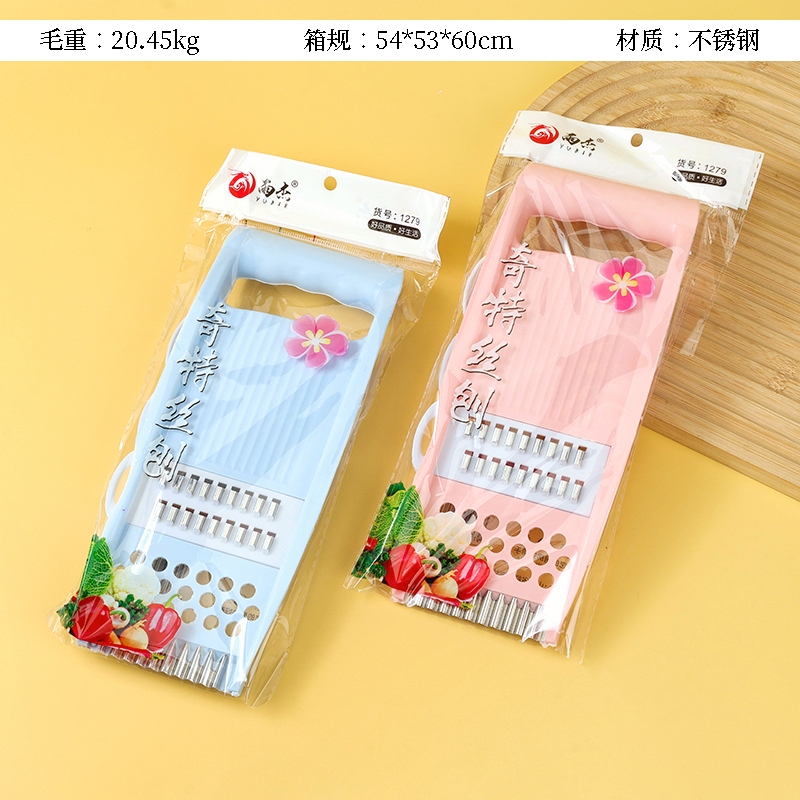 Yujie 1279 Color Vegetable Cutter (160) 2