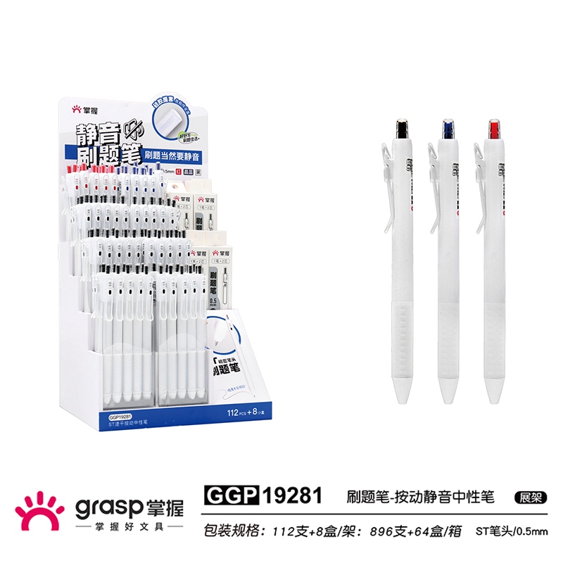 Master GGP19281 Press Mute Gel Pen-rack