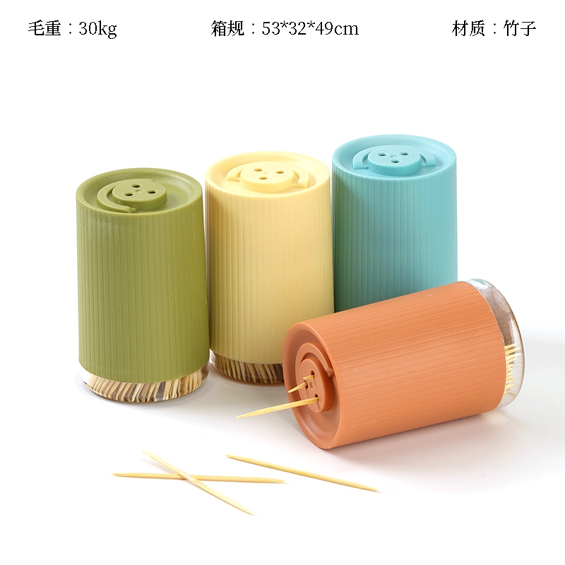 Mi Xiaoqi -452 Botella Redonda Colorida Toothpick 2