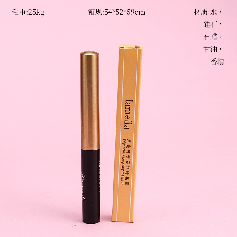 751 Bright Black Long Mascara 2