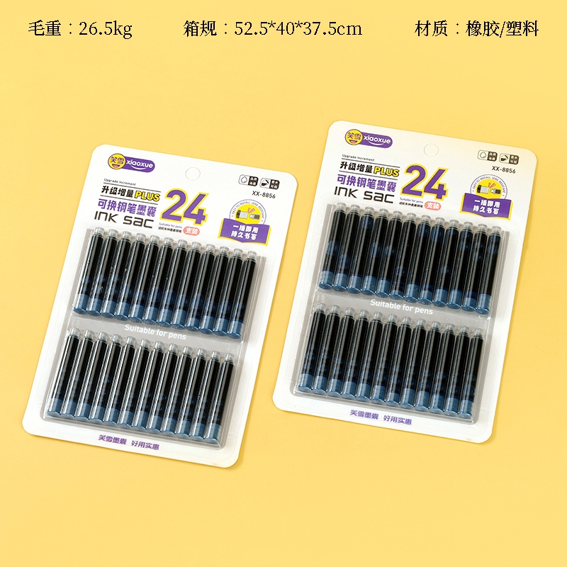 XX-8856 Tinta Sac 24/azul Negro