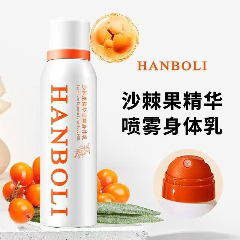 Loción del Cuerpo de Spray 8043