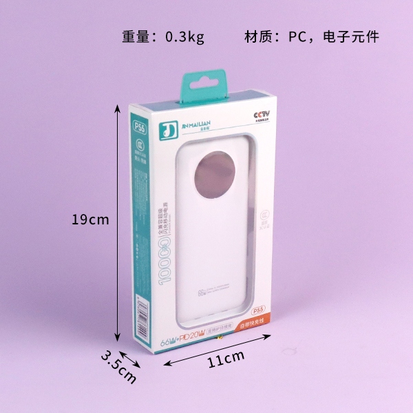 P55-66W PD20W Tesoro de Carga (1W Ma) 3