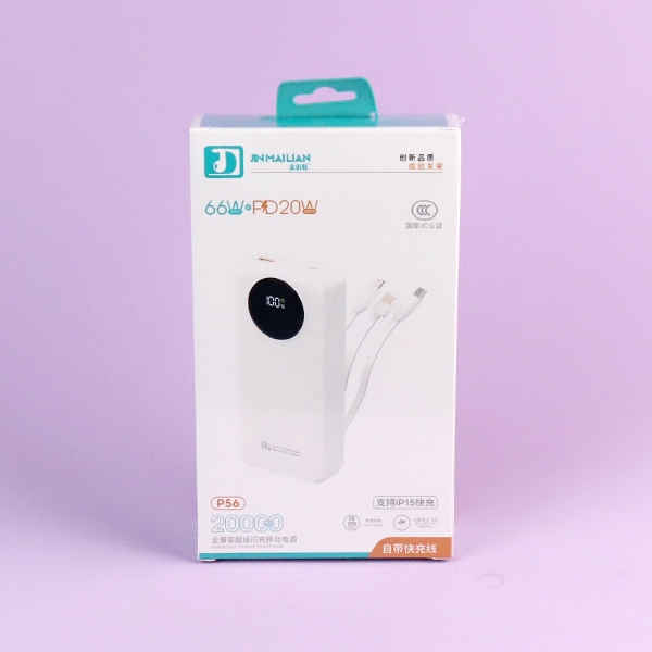 P56-66W PD20W Tesoro de Carga (2W Ma) 4