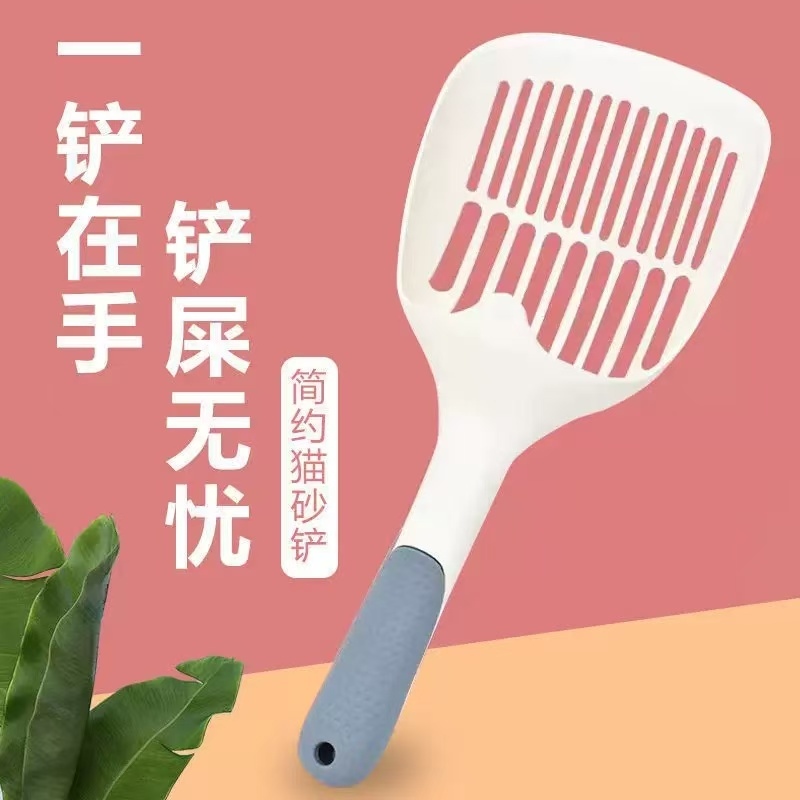 LC019 Litter Shovel 2