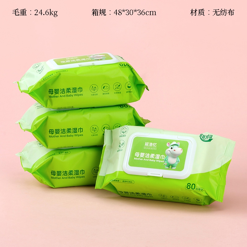Yan Hao Yi 0194 Maternal and Infant Cleansing Wet Wipes (60) 2